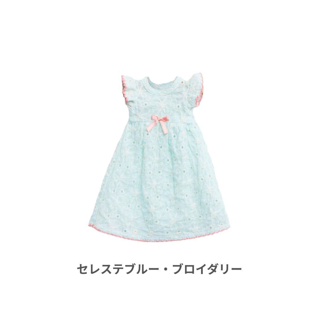ドールと着せ替えドレス1点セット【ミリー】