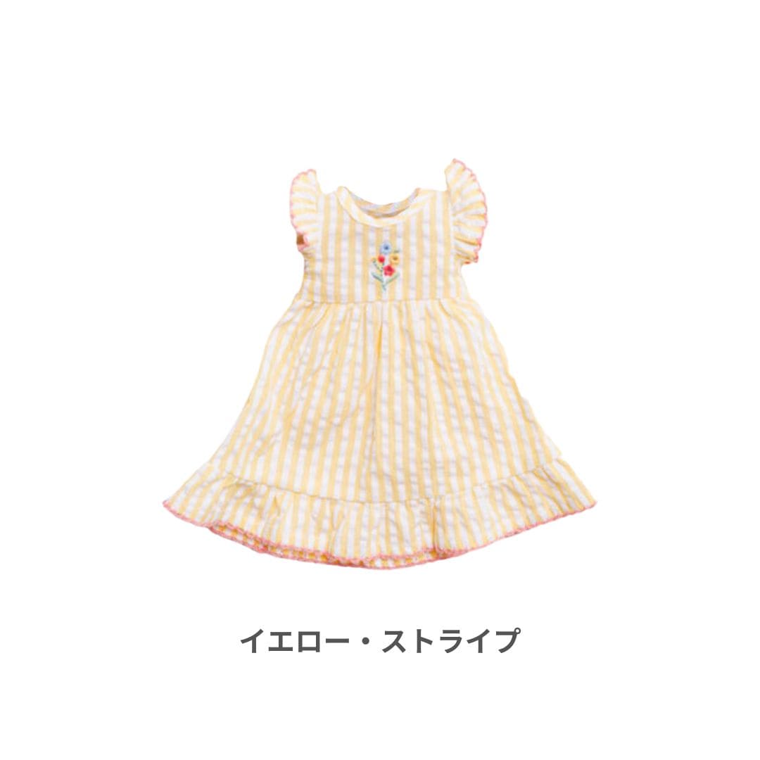ドールと着せ替えドレス1点セット【ミリー】