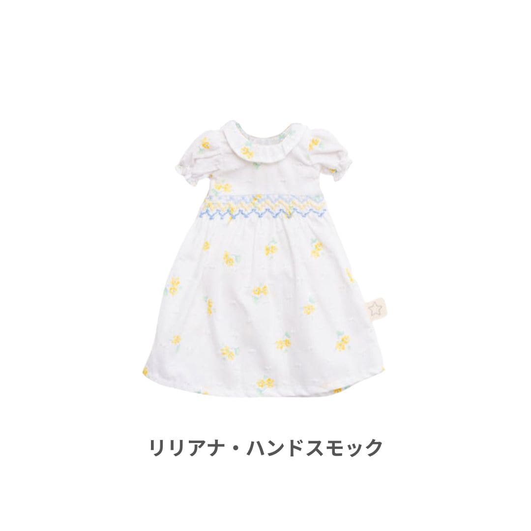 ドールと着せ替えドレス1点セット【ミリー】