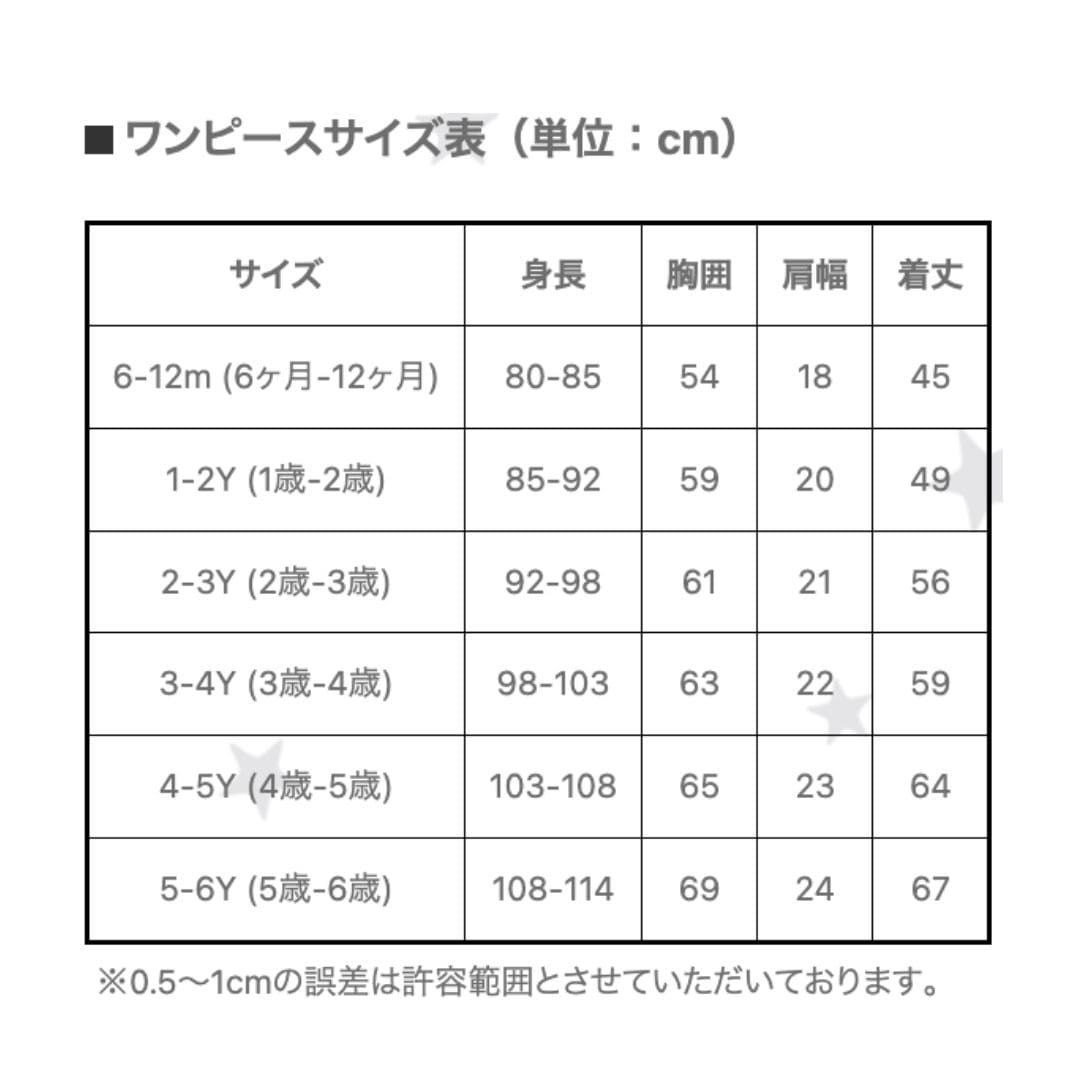 ピンク・シアサッカー・ドレス